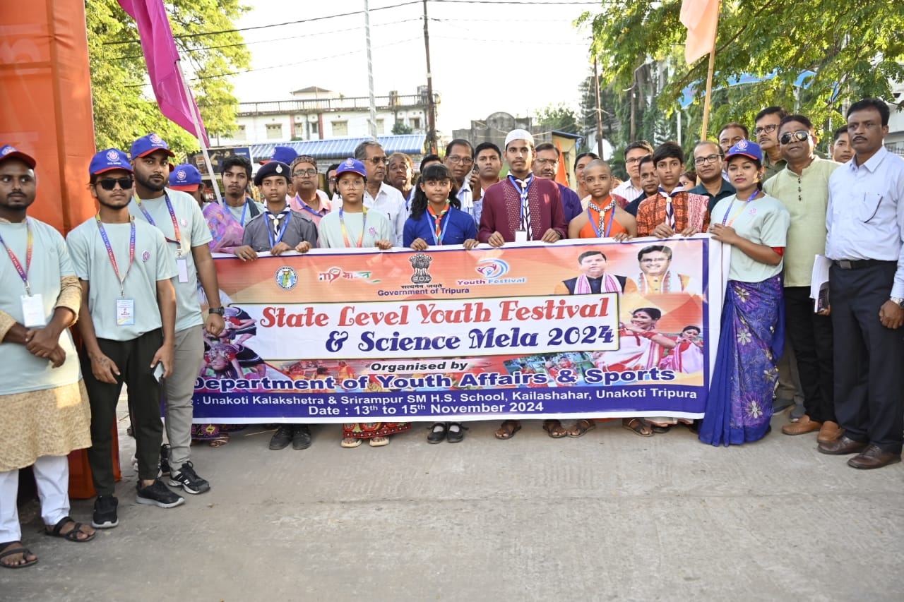 State Level Youth Festival 2024